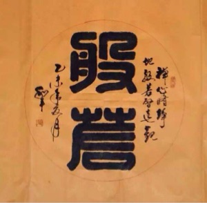 张琳