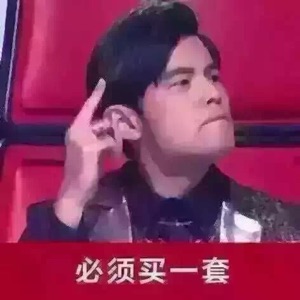 宋汉军