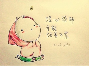 马冰华