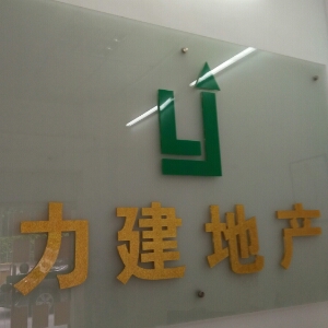 蔡羡珍
