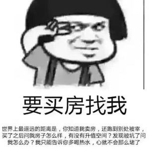 马杰