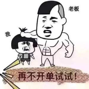 王洪平