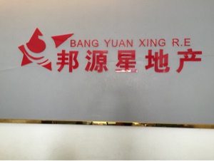 杨林