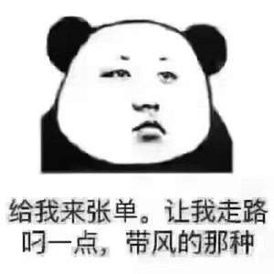 林聪