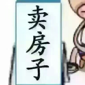 林海鸯