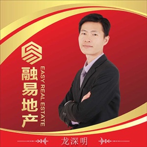 龙深明