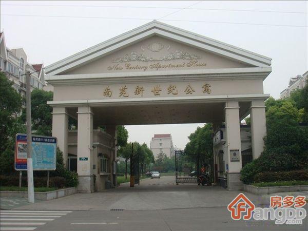 南苑新世纪公寓图片