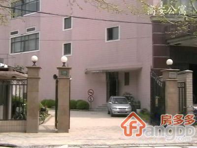 高安公寓图片