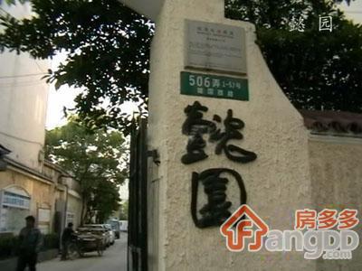 懿园图片