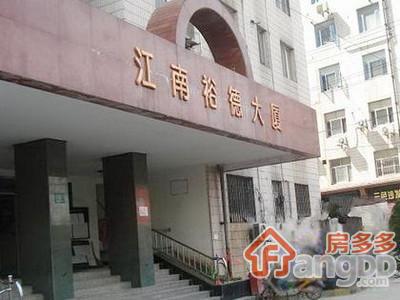 裕德大厦图片