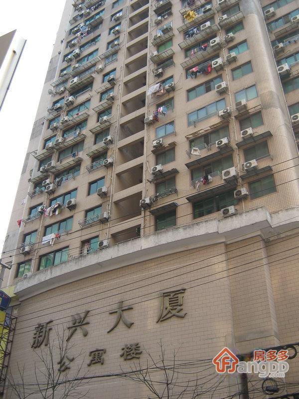 新兴大厦公寓楼图片