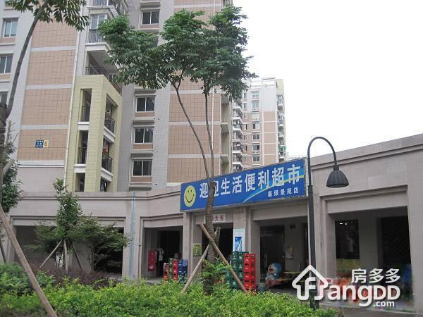 嘉绿景苑东园图片