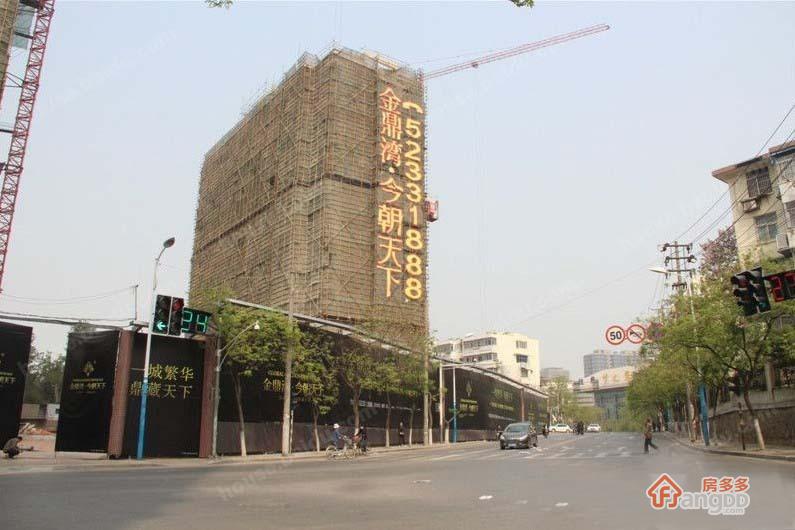 金鼎湾今朝天下小区图片
