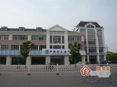 福星新城图片