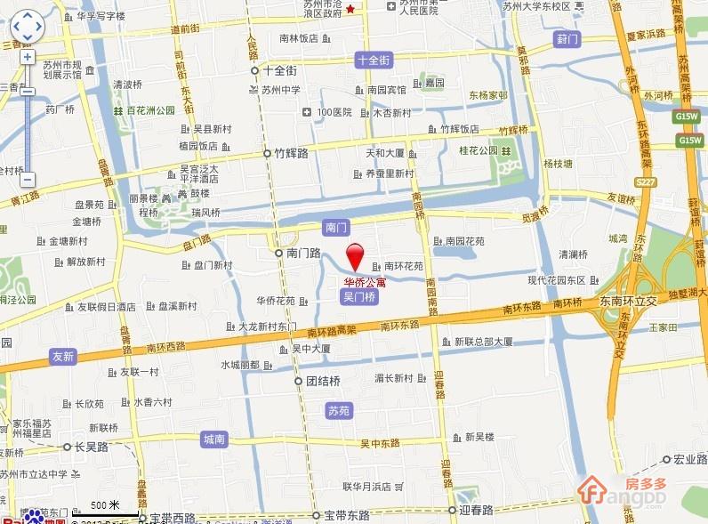 华侨公寓图片