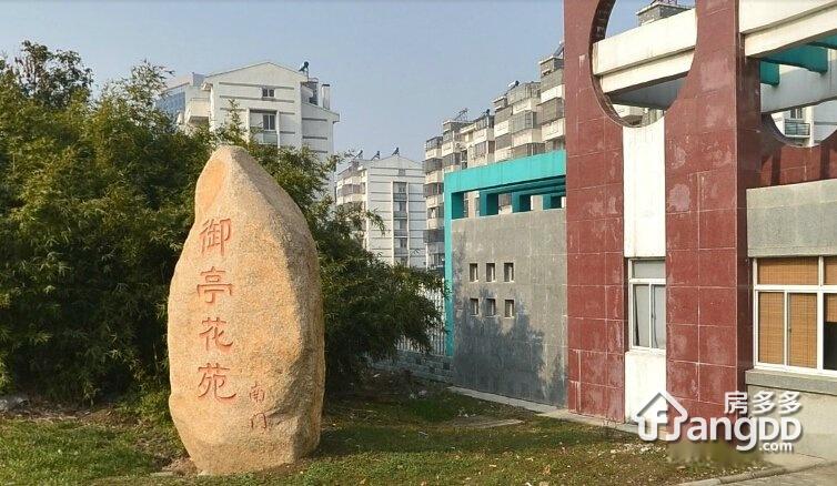 御亭花苑小区图片