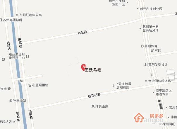 王洗马巷图片