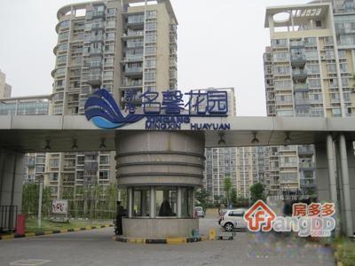 名馨花园图片