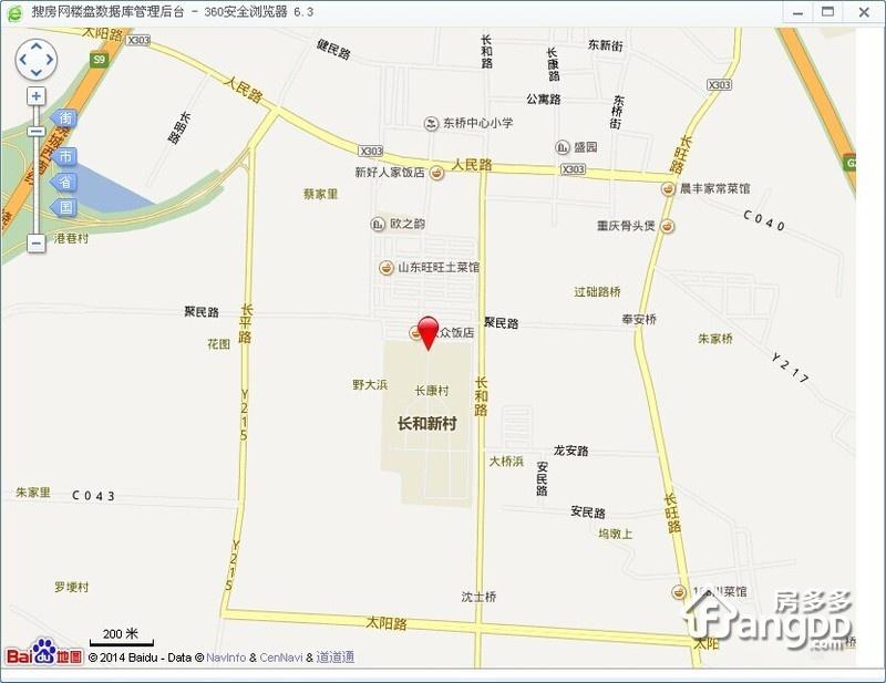 长和新村图片