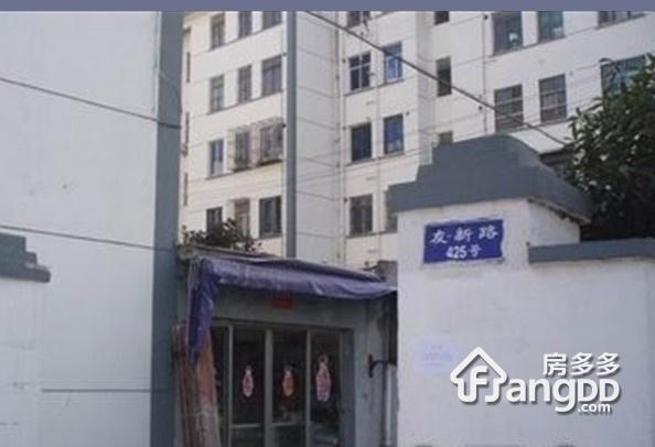 友新路425号小区图片