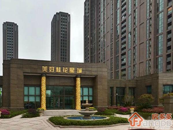 桂花星城小区图片
