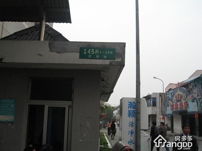 盈港商住新村图片