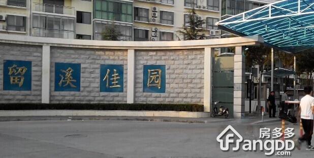 留溪佳园小区图片