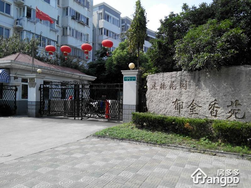 建德花园郁金香苑小区图片