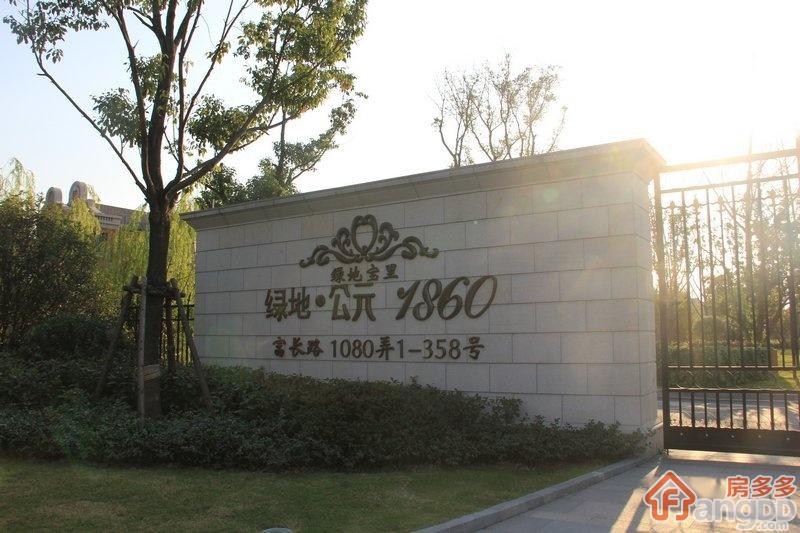 绿地摩登公馆小区图片