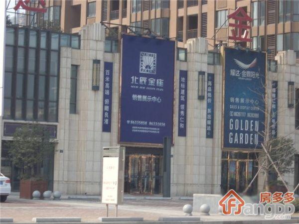 北辰金座大厦小区图片