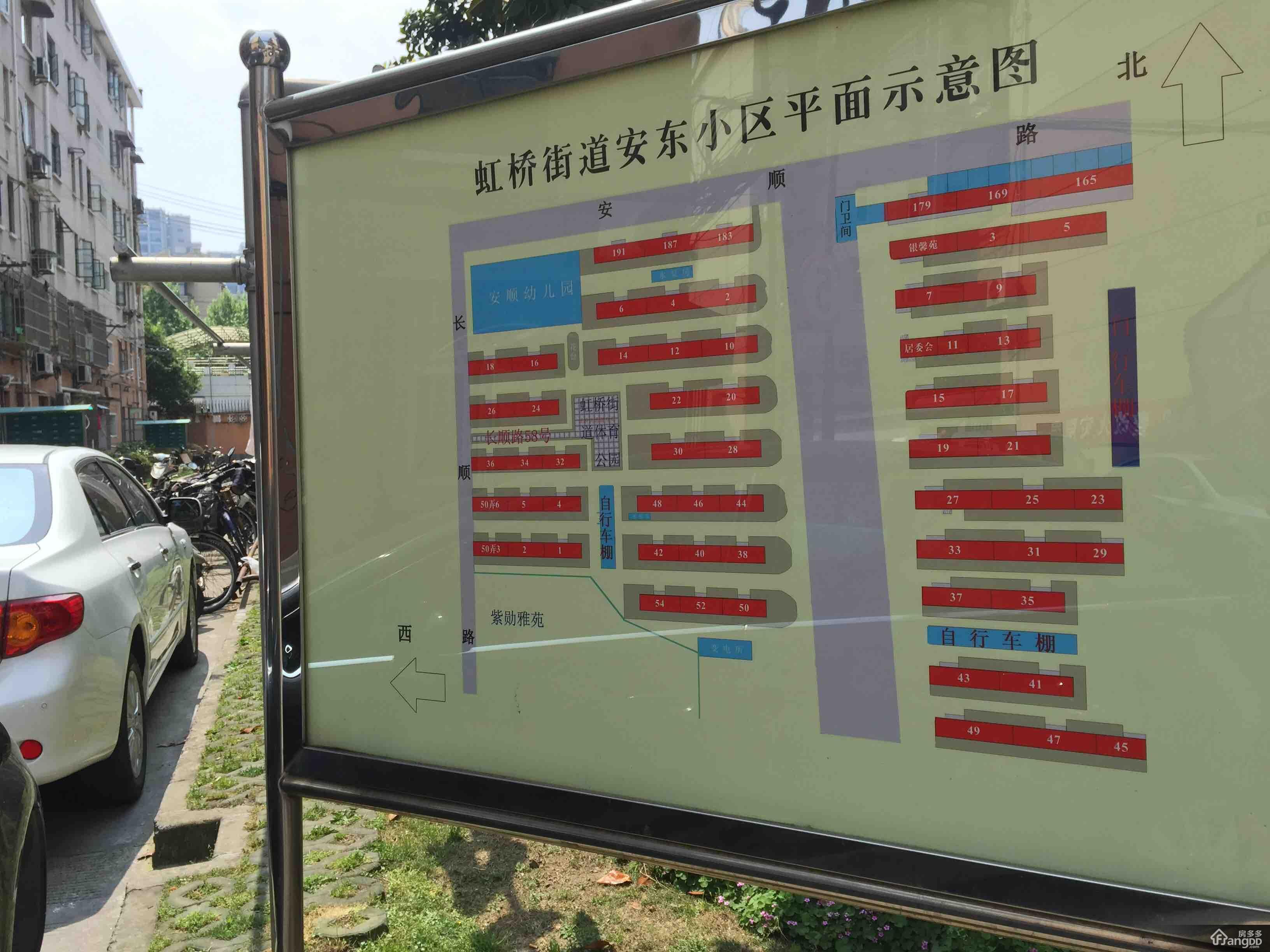 安东小区小区图片