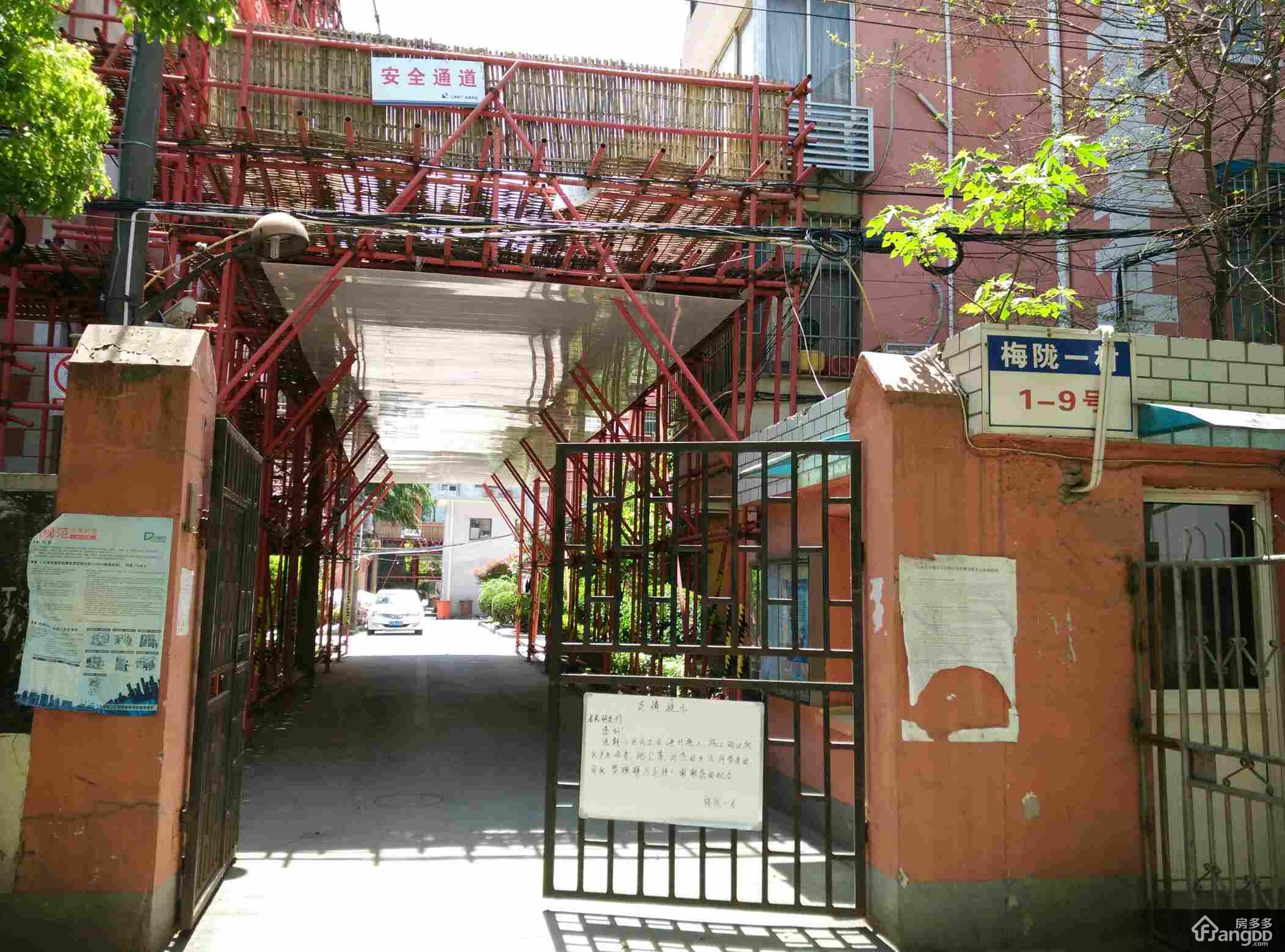 梅陇一村小区图片