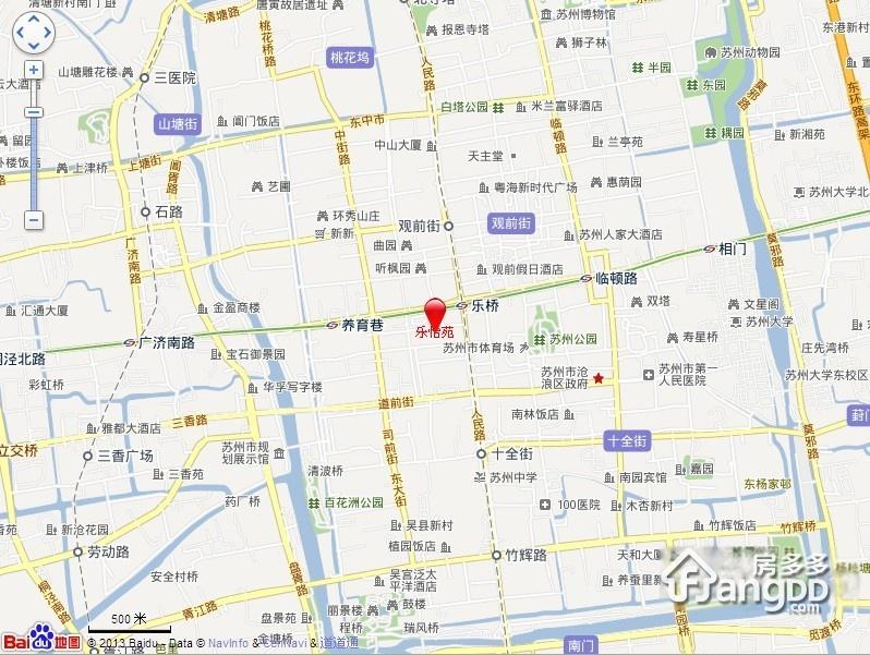 乐怡苑图片