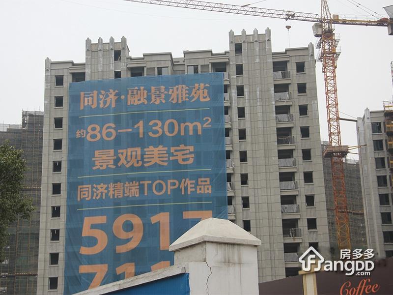 同济融景雅苑小区图片