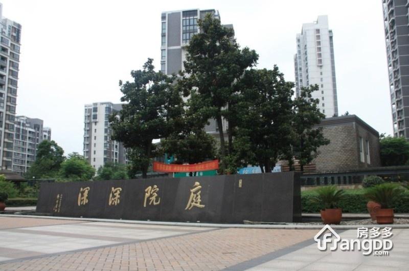 庭院深深图片