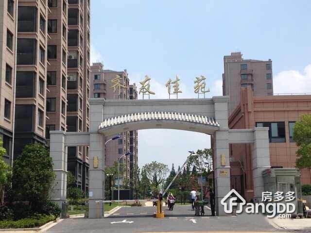 齐友佳苑小区图片