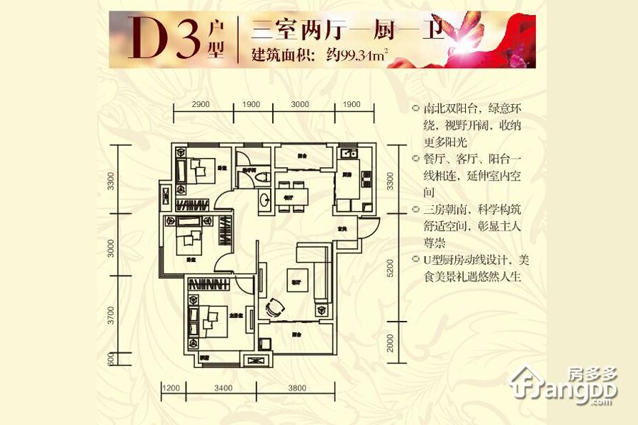 一涵·温莎公馆_0