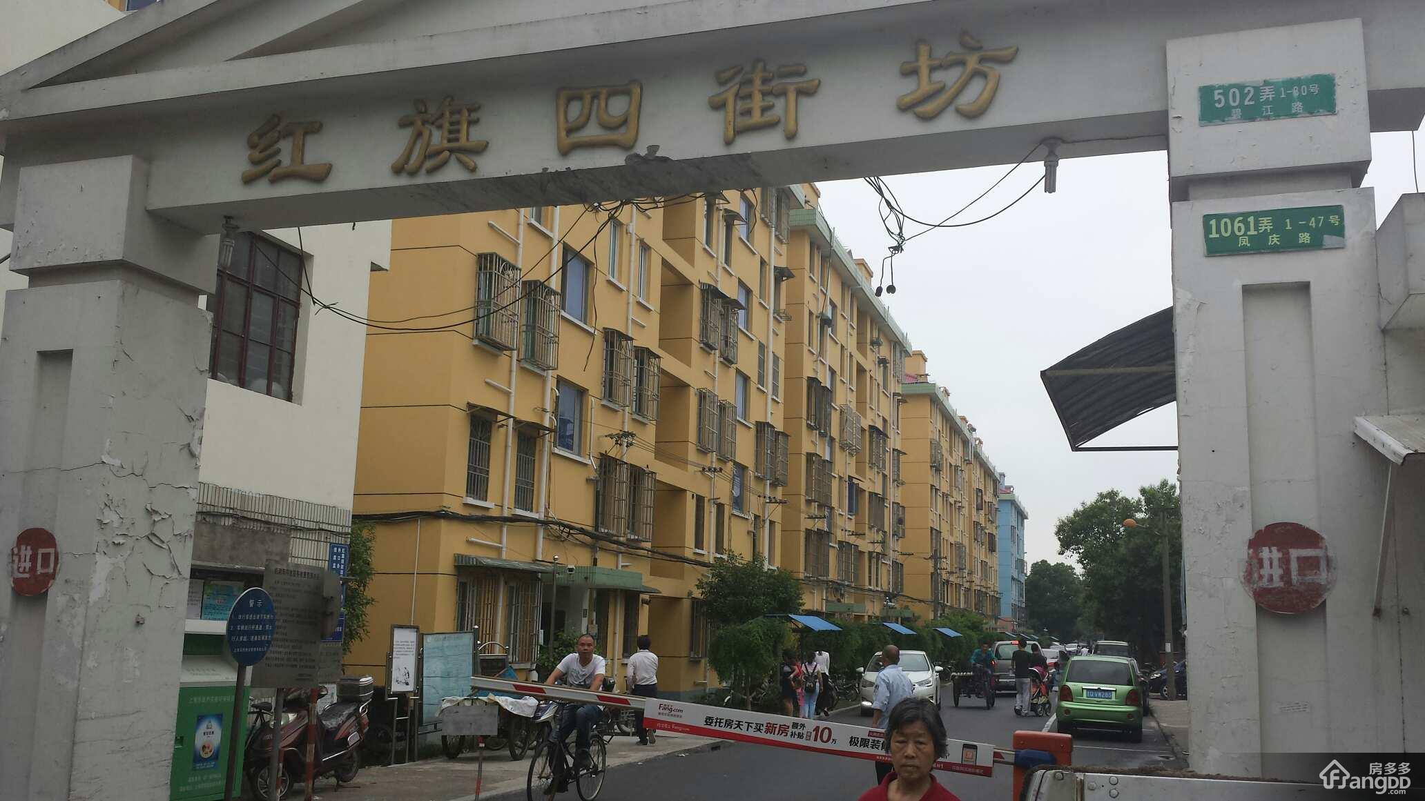 红旗五村小区图片