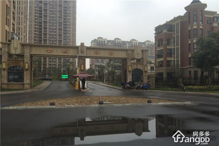 金域华府小区图片