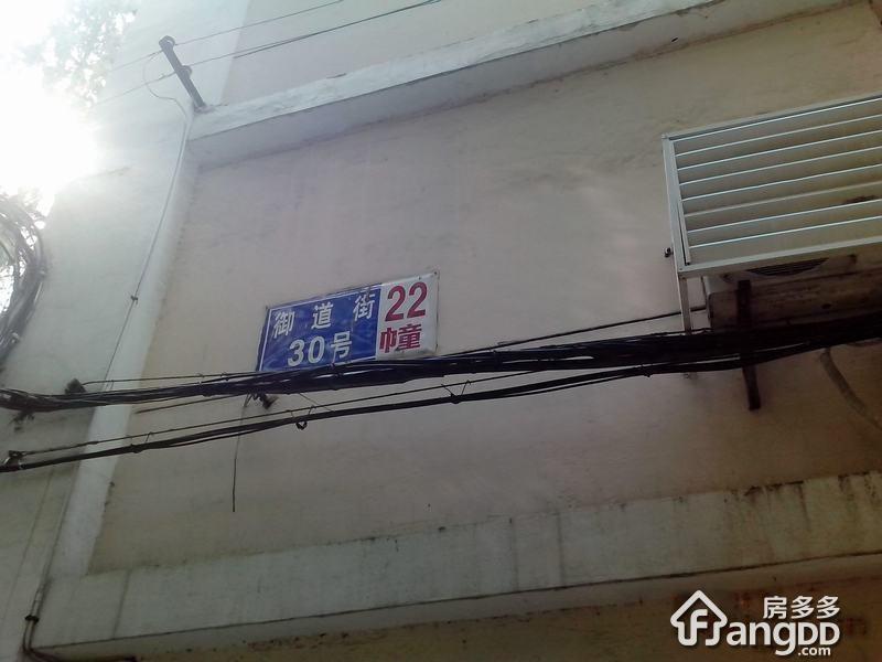 西苑(御道街)小区图片