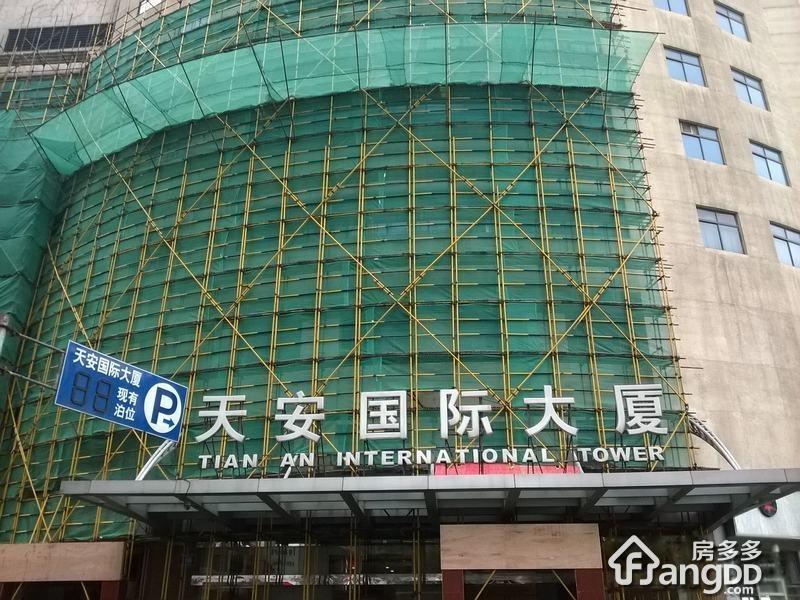 天安国际大厦图片