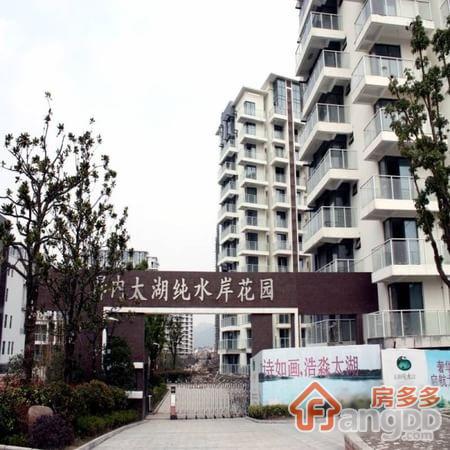 中昂太湖纯水岸花园小区图片