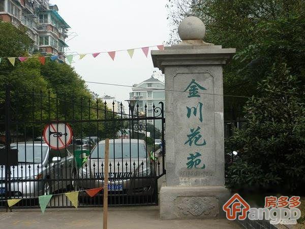 金川花苑小区图片