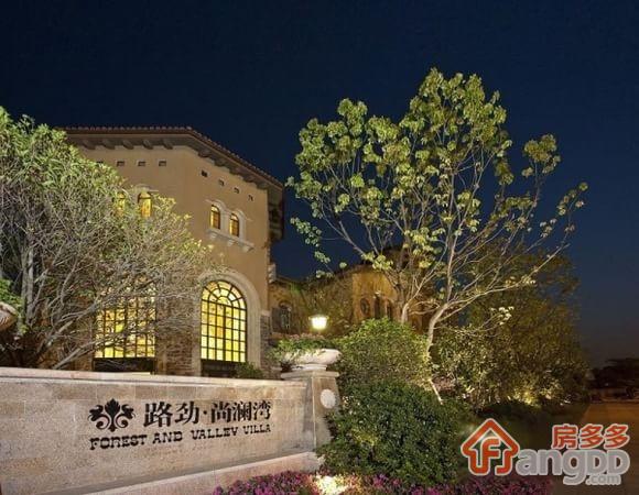 路劲尚澜湾图片