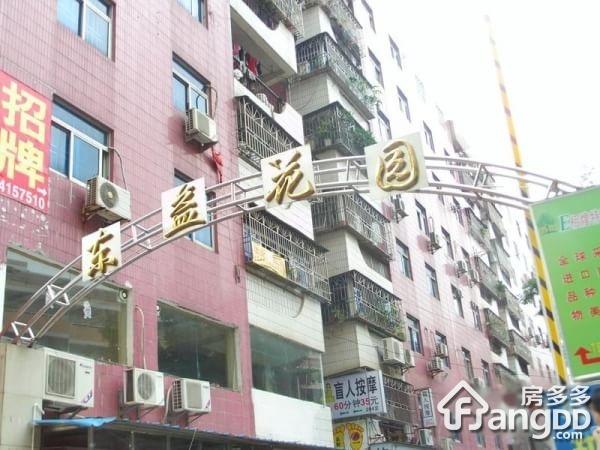 东怡花苑图片