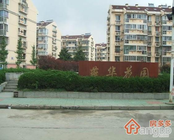 燕华花园图片