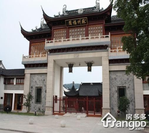 苏州福园小区图片