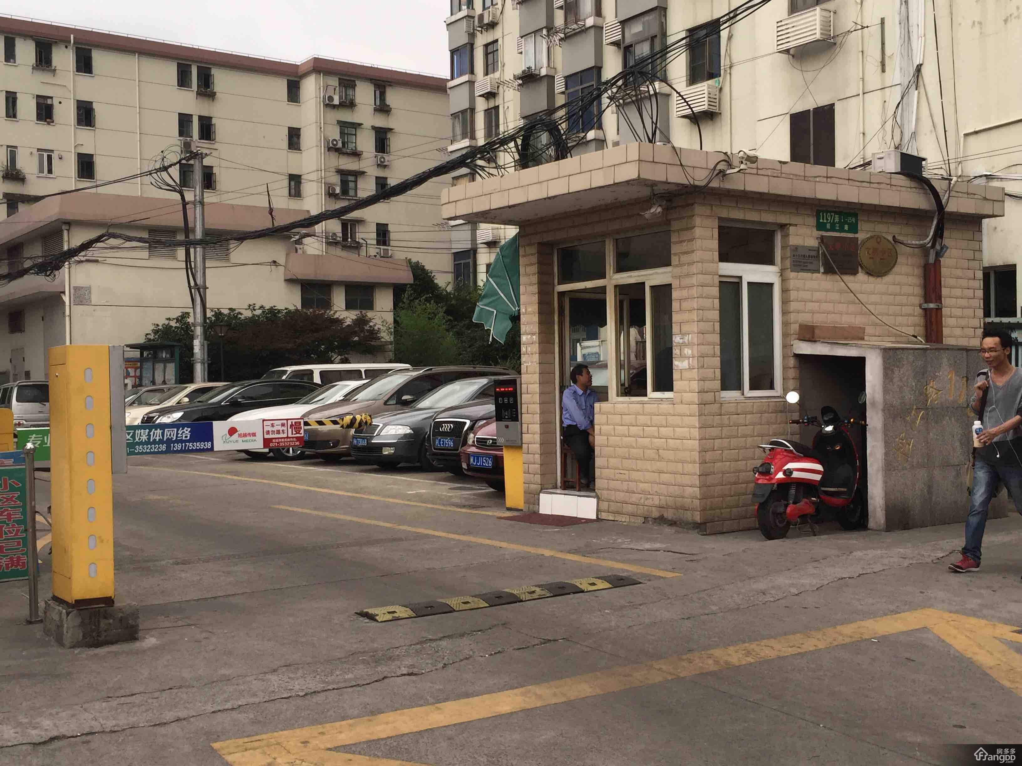 控江路1197弄图片