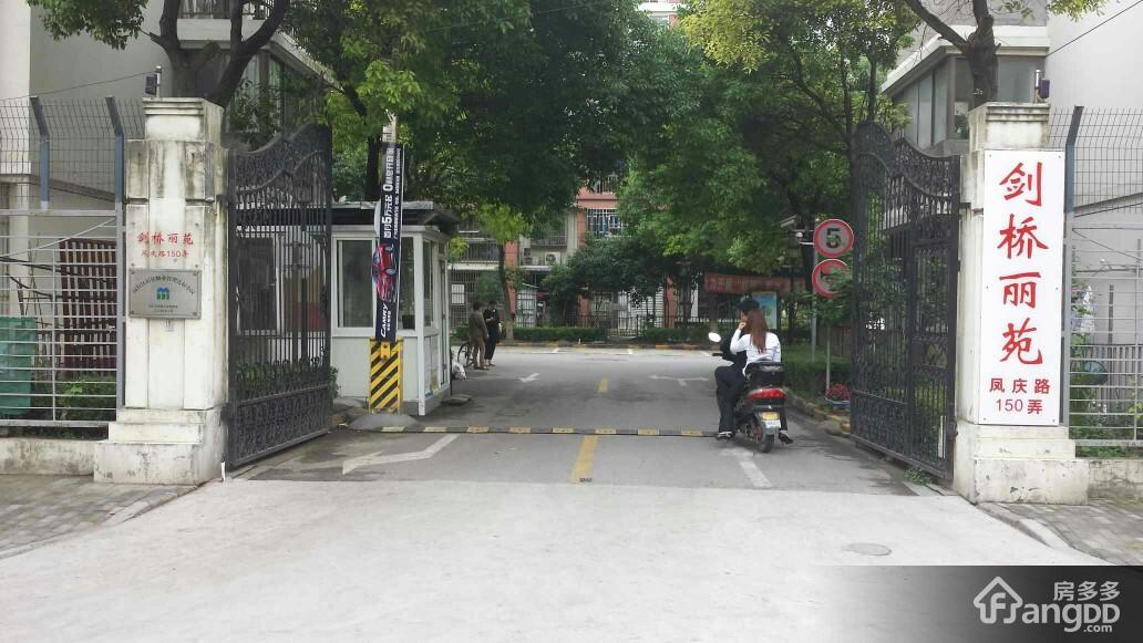 剑桥丽苑图片
