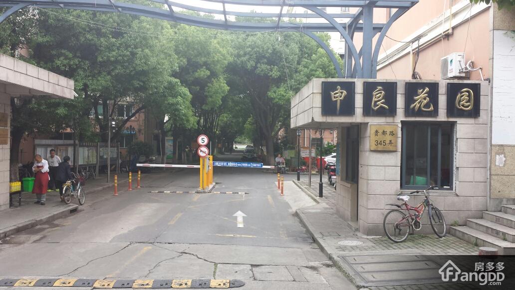 申良花园图片